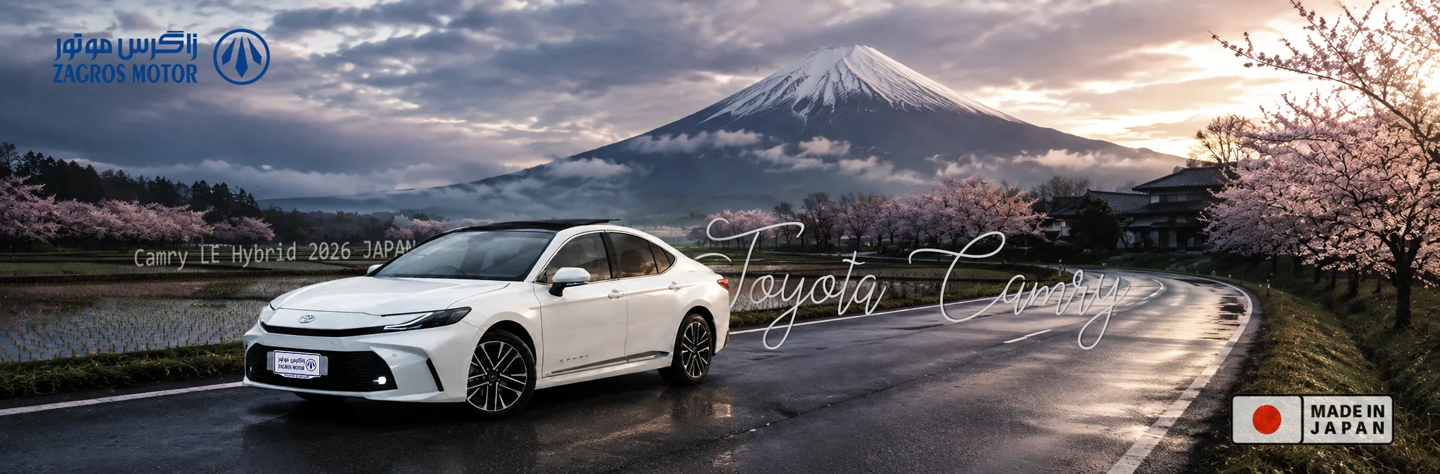 Camry-Japan-Cinematic-2048x675-1-optimized — زاگرس موتور