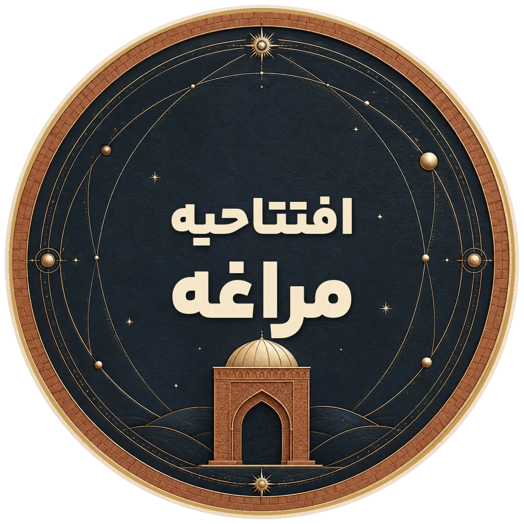 تصویر استوری افتتاحیه مراغه — زاگرس موتور