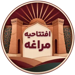 تصویر استوری افتتاحیه مراغه — زاگرس موتور