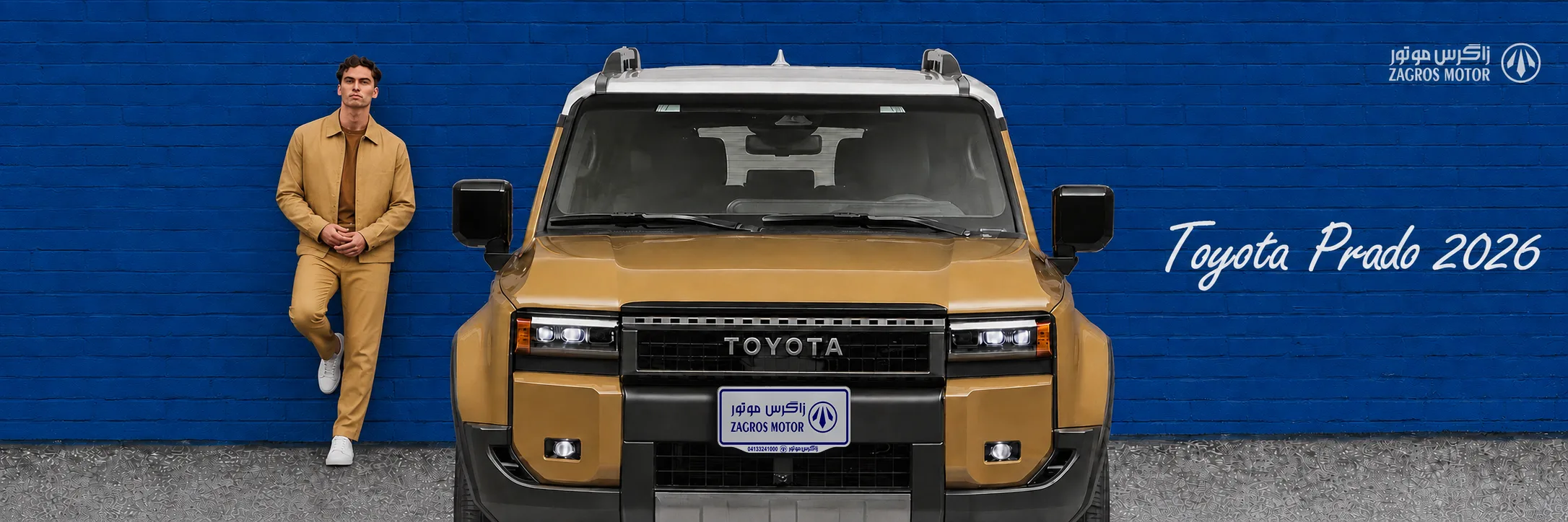 toyota-prado-gold-desk-final-optimized — زاگرس موتور