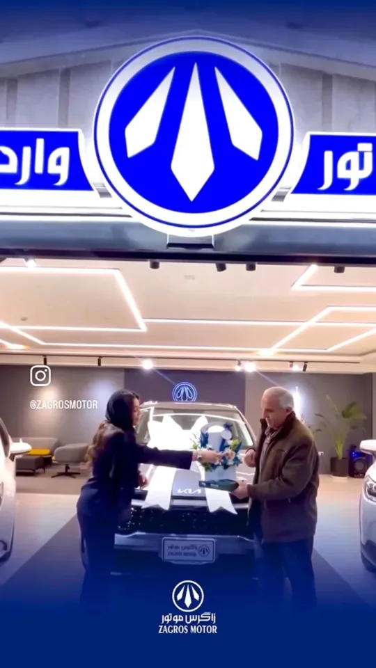 تحویل خودرو به مشتریان زاگرس موتور